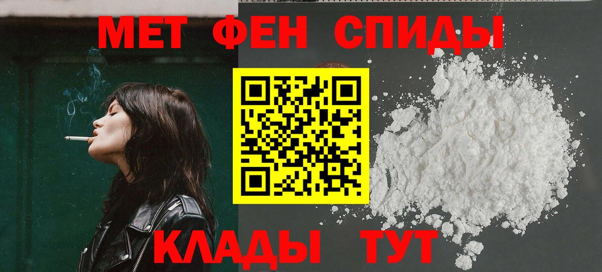 Корсаков  Амфетамин Розовый  Вход с VPN 