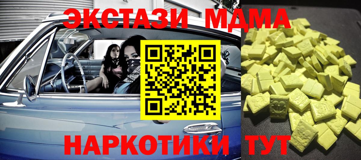 Экстази louis Vuitton Корсаков