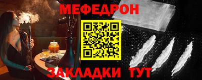шишки Комсомольск-на-Амуре