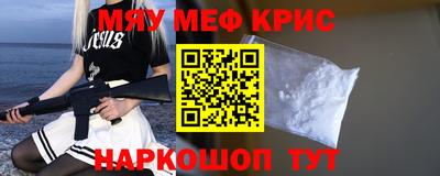 прущий лед Коммунар
