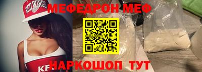 шишки Комсомольск-на-Амуре