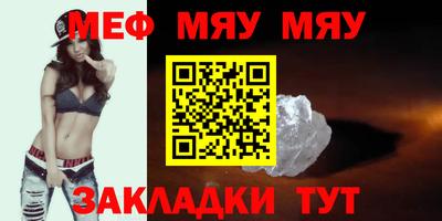 прущий лед Коммунар