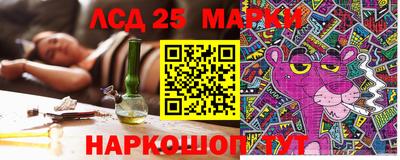 шишки Комсомольск-на-Амуре