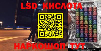 прущий лед Коммунар