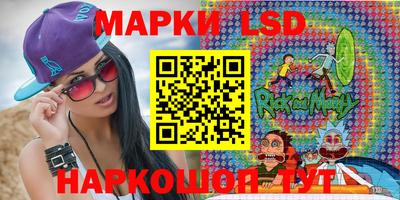 прущий лед Коммунар