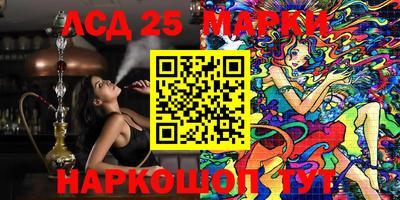 марки lsd Конаково