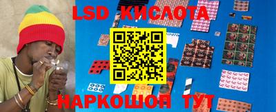 прущий лед Коммунар