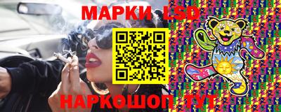 прущий лед Коммунар
