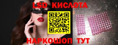 шишки Комсомольск-на-Амуре
