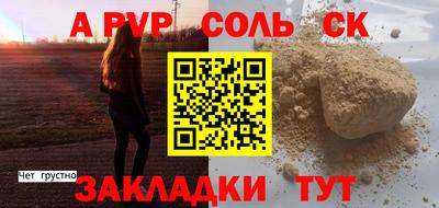 марки lsd Конаково