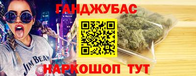 шишки Комсомольск-на-Амуре