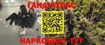прущий лед Коммунар