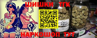 прущий лед Коммунар