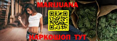 прущий лед Коммунар