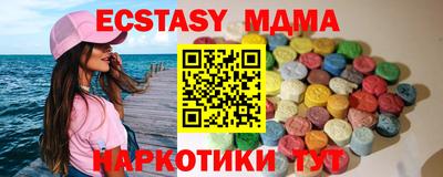 прущий лед Коммунар