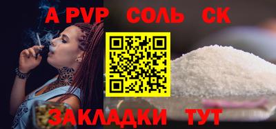марки lsd Конаково