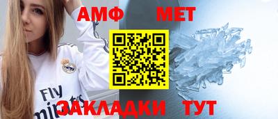шишки Комсомольск-на-Амуре