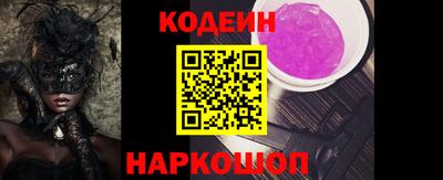 шишки Комсомольск-на-Амуре