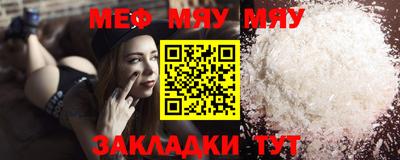 шишки Комсомольск-на-Амуре