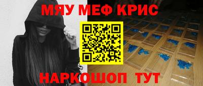 шишки Комсомольск-на-Амуре