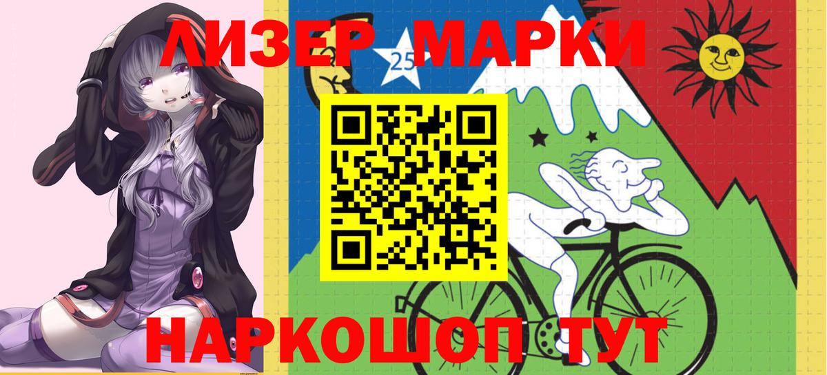 Лсд 25 экстази кислота Корсаков
